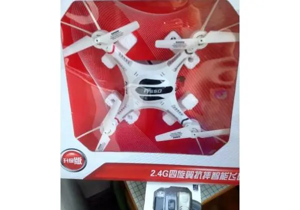 Drone