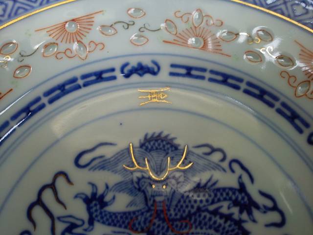 Prato em porcelana chinesa com Dragão e Relevos com Grãos de Arroz