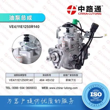 vp44 diesel pump