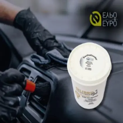 carro novo Silibril 1, 2KG
