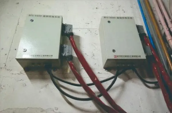 Sistema de previsão de ruptura de molde de fundição contínua BPS-K600