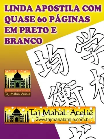 300 RISCOS DE IDEOGRAMAS CHINESES KANJI APOSTILA de artesanato