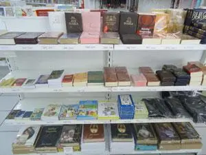 Rainha da Paz - Artigos religiosos