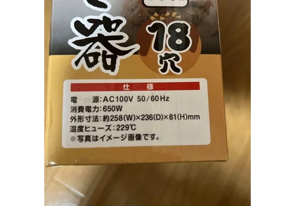 Panela, forma elétrica de Takoyaki - 18 furos importado - produto no Brasil
