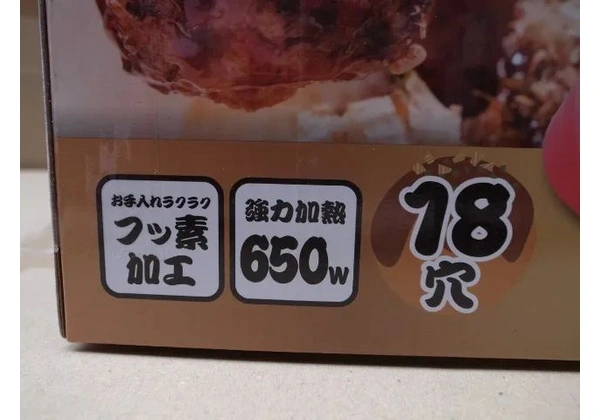 Panela, forma elétrica de Takoyaki - 18 furos importado - produto no Brasil