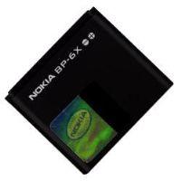 Bateria BP-6X BP6X BP 6X para celular Nokia Sirocco